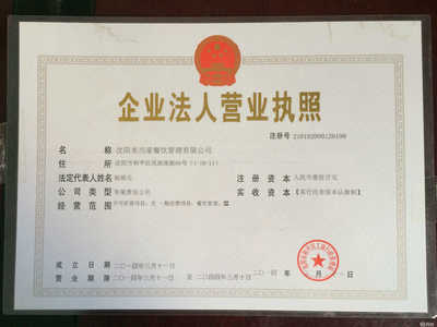 沈陽米當家餐飲管理 專業技術咨詢與服務的全方位支持